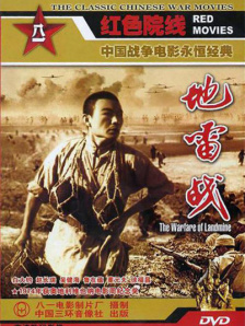 精品国产香蕉伊思人在线